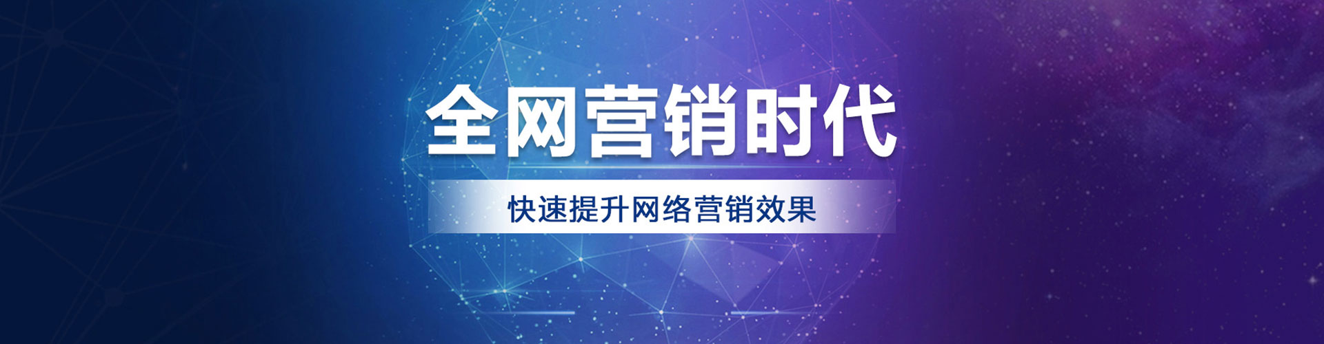平罗信息流优化