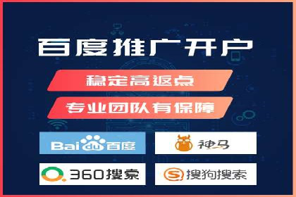 百度广告计费模式案例分析及技巧