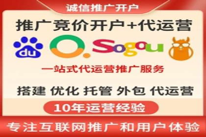 成功案例：网站sem托管如何影响销售数据