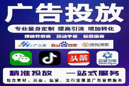 SEM竞价代运营公司业绩案例对比